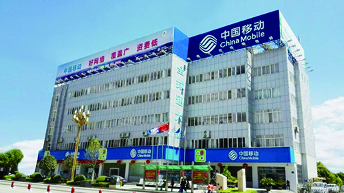 7、 中國移動通信集團云南有限公司昭通分公司安防系統工程.jpg