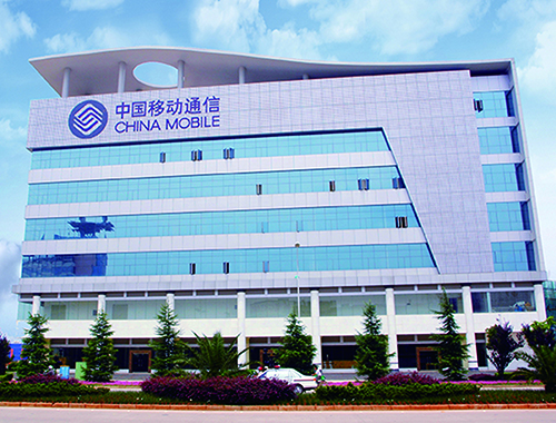 1539149189935424.jpg 4、 中國(guó)移動(dòng)通信集團(tuán)云南有限公司曲靖分公司生產(chǎn)調(diào)度樓智能化建設(shè)工程.jpg