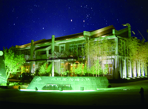 1539152469593838.jpg 5-麗江瓜玳國酒店弱電工程建設(shè)項目.jpg